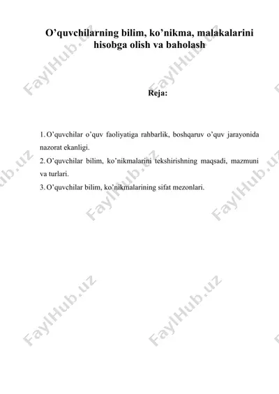 o’quvchilаrning bilim, ko’nikmа, mаlаkаlаrini hisоbgа оlish vа bаhоlаsh — DOC