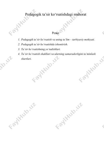 pedagogik ta’sir ko‘rsatishdagi mahorat — DOC
