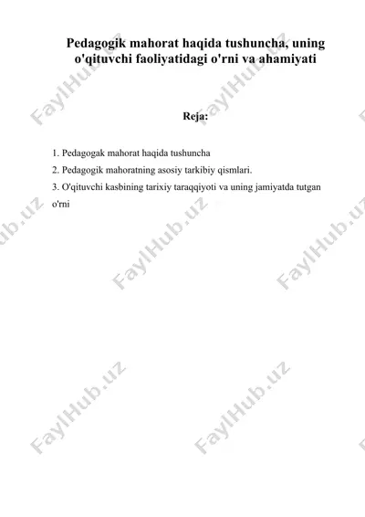 pedagogik mahorat haqida tushuncha, uning o'qituvchi faoliyatidagi o'rni va ahamiyati — DOC
