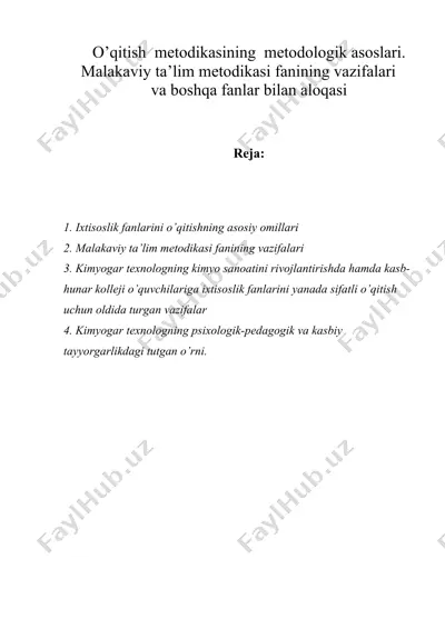 o’qitish metodikasining metodologik asoslari. malakaviy ta’lim metodikasi fanining vazifalari va boshqa fanlar bilan aloqasi — DOC