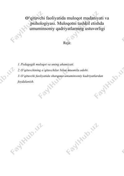 o’qituvchi faoliyatida muloqot madaniyati va psixologiyasi — DOC