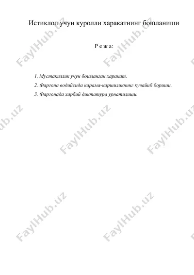 истиклол учун куролли харакатнинг бошланиши — DOC
