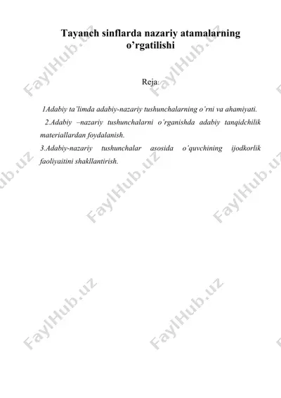 tayanch sinflarda nazariy atamalarning o’rgatilishi — DOC