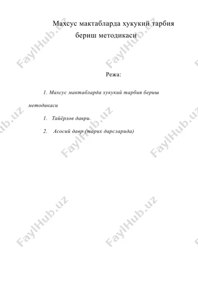 махсус мактабларда хукукий тарбия бериш методикаси — DOC