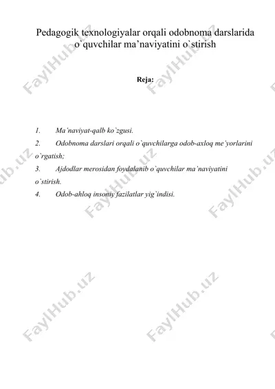 pedagogik texnologiyalar orqali odobnoma darslarida o`quvchilar ma’naviyatini o`stirish — DOC