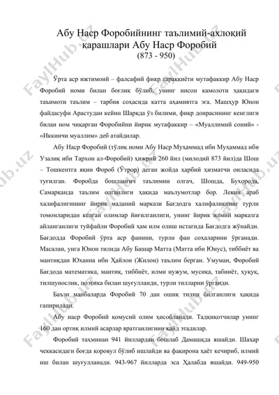 абу наср форобийнинг таълимий-ахлоқий қарашлари абу наср форобий (873 - 950) — DOC