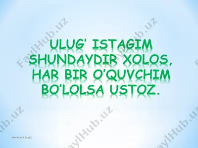 52 – 24 ko`rinishidagi ayirishning yozma usuli. sodda masalalarni ikki amalli masalaga aylantirib yechish — PPT