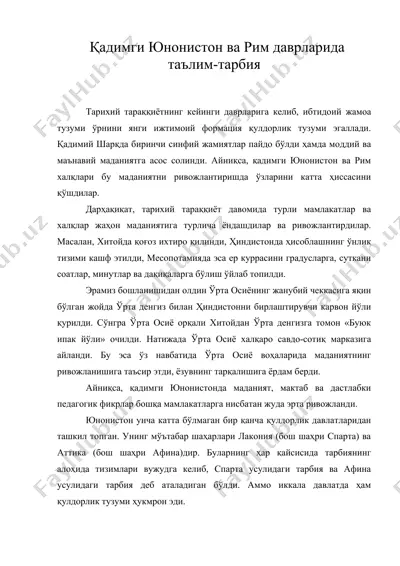 қадимги юнонистон ва рим даврларида таълим-тарбия — DOC
