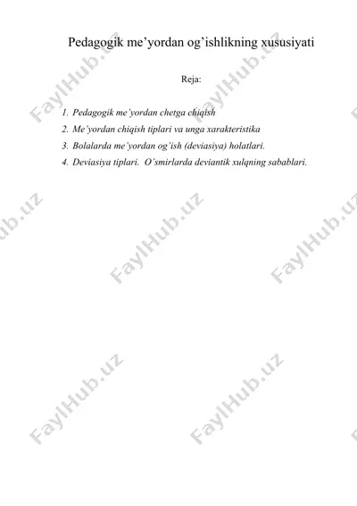 pedagogik me’yordan og’ishlikning xususiyati — DOC