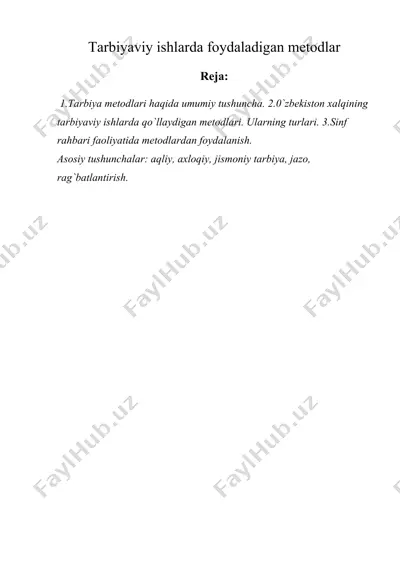 tarbiyaviy ishlarda foydaladigan metodlar — DOC