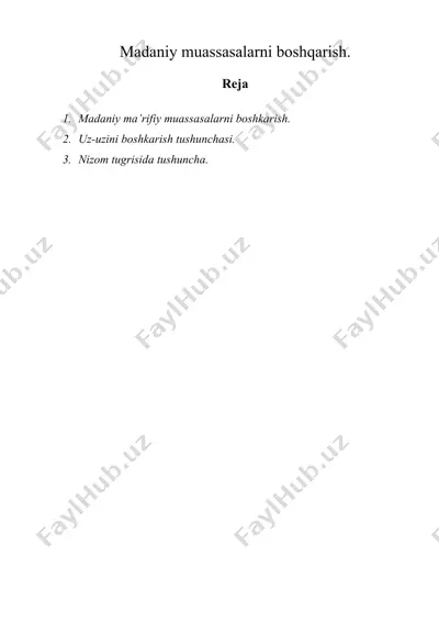 madaniy muassasalarni boshqarish. — DOC