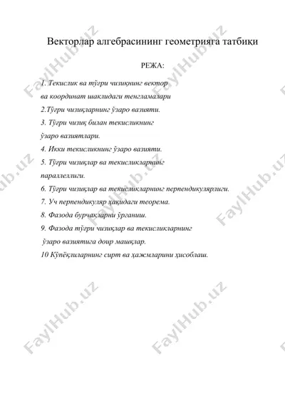 векторлар алгебрасининг геометрияга татбиги vektorlaralgebrasining geometriyaga tadbig`i — DOC