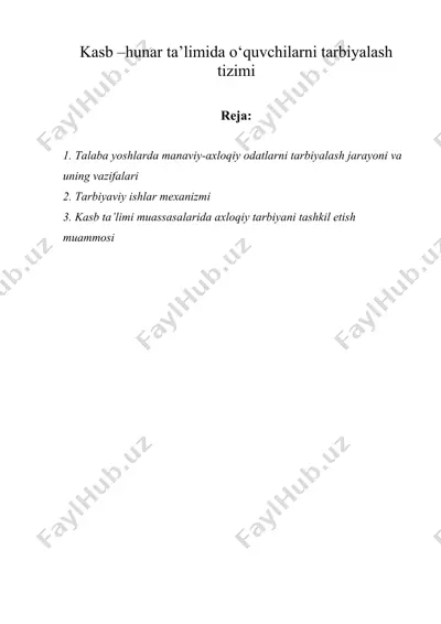 kasb –hunar ta’limida о‘quvchilarni tarbiyalash tizimi — DOC