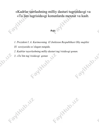 «kadrlar taerlashning milliy dasturi tugrisida»gi va «ta`lim tugrisida»gi konunlarda mexnat va kasb. — DOC