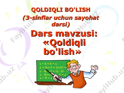 «qoldiqli bo'lish» (3 sinflar uchun sayohat darsi) — PPT