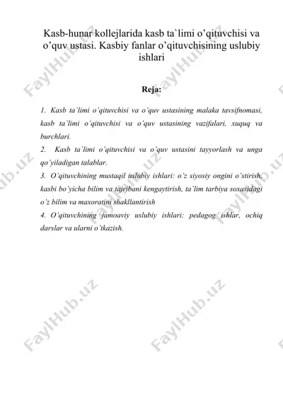 kasb-hunar kоllejlarida kasb ta`limi o’qituvchisi va o’quv ustasi. kasbiy fanlar o’qituvchisining uslubiy ishlari — DOC