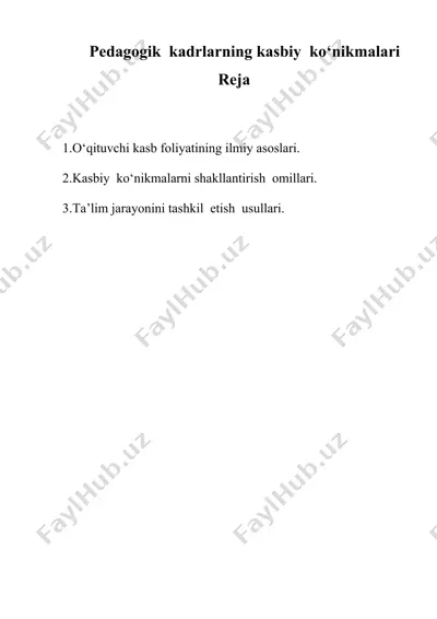 pedagogik kadrlarning kasbiy kо‘nikmalari — DOC