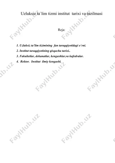uzluksiz ta`lim tizmi institut tarixi va tuzilmasi — DOC