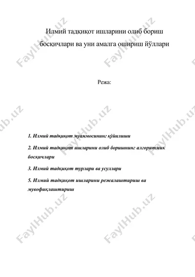 илмий тадқиқот ишларини олиб бориш босқичлари ва уни амалга ошириш йўллари — DOCX