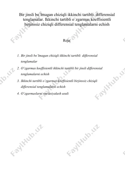 bir jinsli bo`lmаgаn chiziqli ikkinchi tаrtibli diffеrеnsiаl tеnglаmаlаr. ikkinchi tаrtibli o`zgаrmаs kоeffisiеntli — DOC
