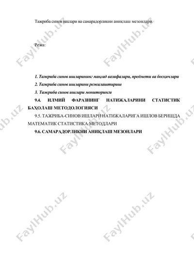 тажриба синов ишлари ва самарадорликни аниқлаш мезонлари — DOCX