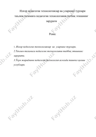 илғор педагогик технологиялар ва уларнинг турлари таълим тизимига педагогик технологияни татбиқ этишнинг зарурати — DOC
