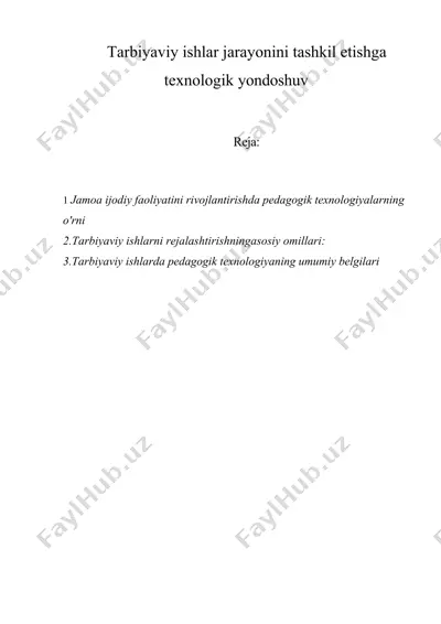 tarbiyaviy ishlar jarayonini tashkil etishga texnologik yondoshuv — DOC