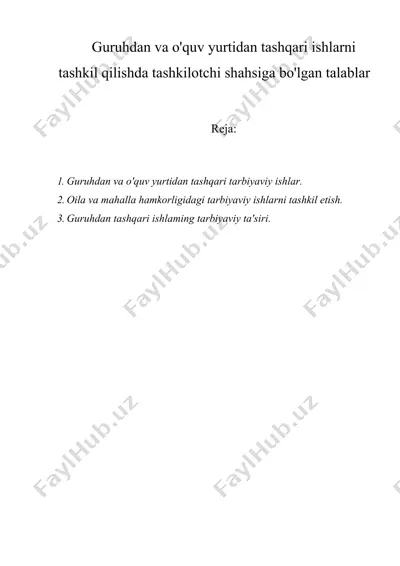 guruhdan va o'quv yurtidan tashqari ishlarni tashkil qilishda tashkilotchi shahsiga bo'lgan talablar — DOC