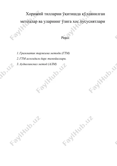 xорижий тилларни ўқитишда қўлланилган методлар ва уларнинг ўзига хос хусусиятлари — DOC