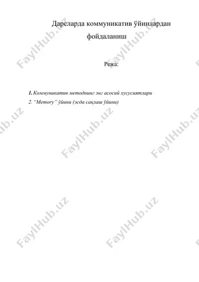 дарсларда коммуникатив ўйинлардан фойдаланиш — DOC
