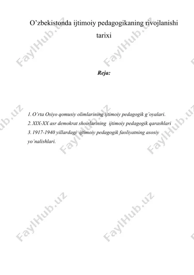 o’zbеkistоndа ijtimоiy pеdаgоgikаning rivоjlаnishi tаriхi — DOC