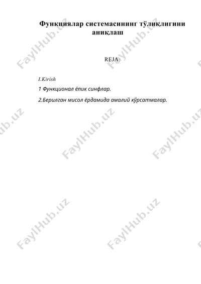 тақсимот параметрларини статистик баҳолаш — DOC