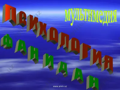 никоҳ олди омиллари ва уларнинг никоҳ мустаҳкамлигига таъсири — PPT