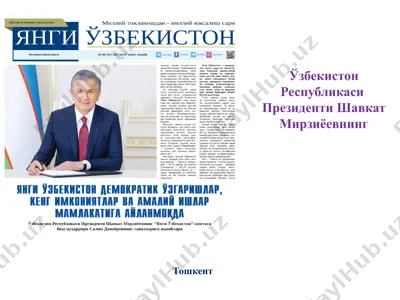 yangi o'zbekiston demokratik o'zgarishlar, keng imkoniyatlar va amaliy ishlar mamlakatiga aylanmoqda — PPTX