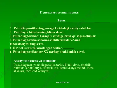 психодиагностика тарихи — PPT