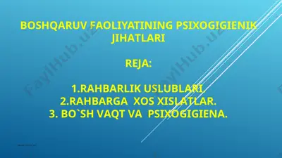 bоshqаruv fаоliyatining psiхоgigiеnik jihаtlаri — PPT