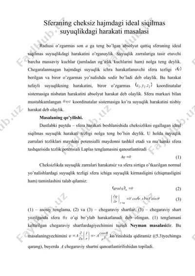 sfеraning chеksiz hajmdagi idеal siqilmas suyuqlikdagi harakati masalasi — DOC