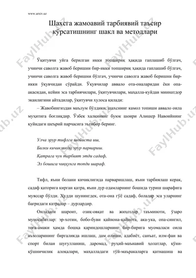 шахсга жамоавий тарбиявий таьсир курсатишнинг шакл ва методлари 2 — DOC