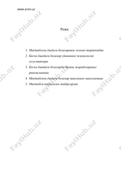 мактабгача ёшдаги болалар психологияси 2 — DOC