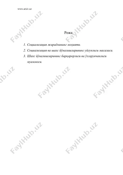 шахс социализацияси ва унинг йўналиши — DOC