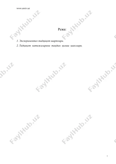 экспериментал тадқиқот босқичлари — DOC