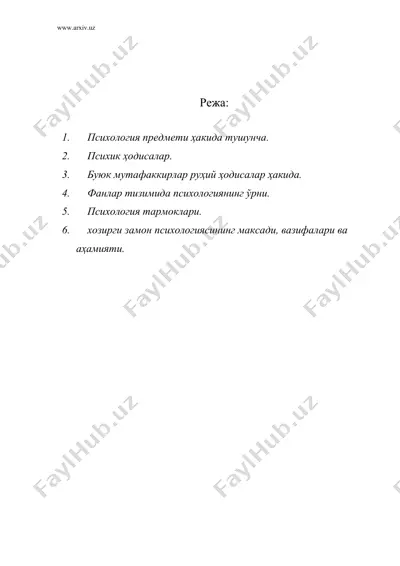 хозирги замон психологияси предмети максади ва унинг вазифаси — DOC