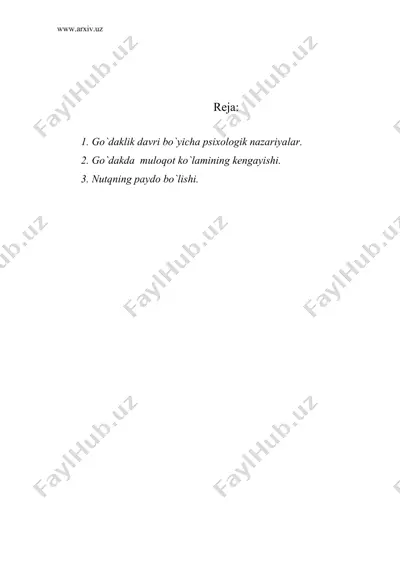 go`daklik davrining psixologik xususiyatlari. go`dak va muloqot — DOC