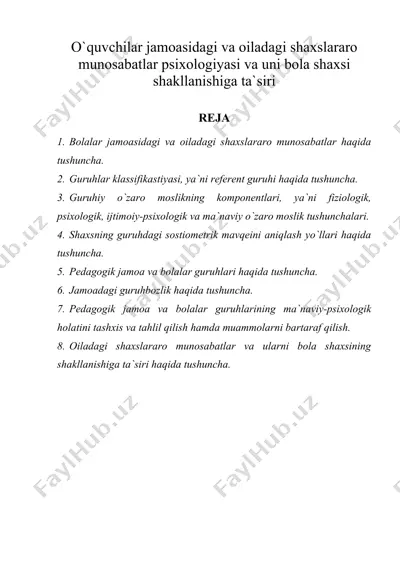 o`quvchilar jamoasidagi va oiladagi shaxslararo munosabatlar psixologiyasi va uni bola shaxsi shakllanishiga ta`siri — DOC