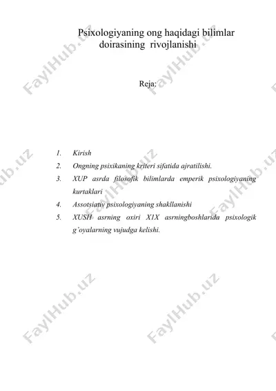 psixologiyaning ong haqidagi bilimlar doirasining rivojlanishi — DOC