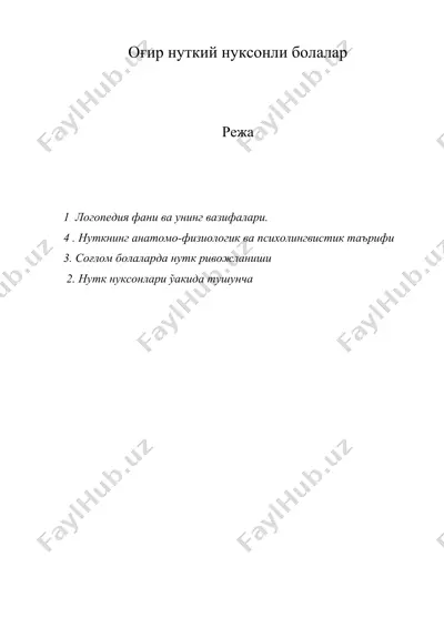 оғир нуткий нуксонли болалар — DOC