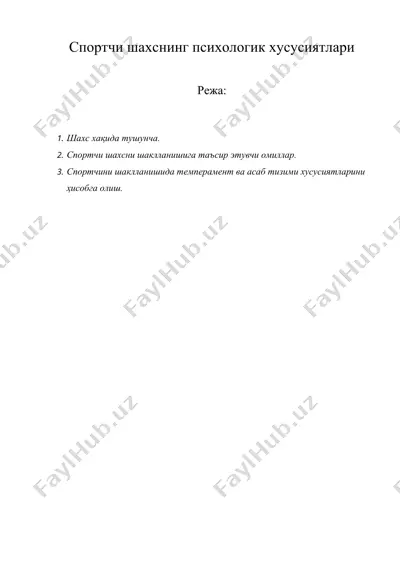 спортчи шахснинг психологик хусусиятлари — DOC