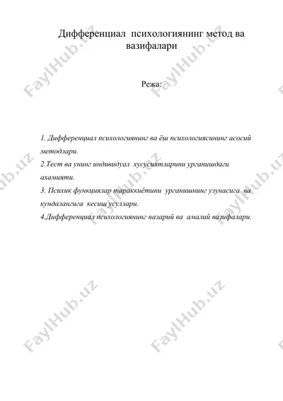 дифференциал психологиянинг метод ва вазифалари — DOC