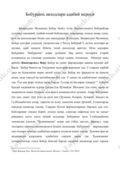 бобуршоҳ авлодлари адабий мероси — DOC