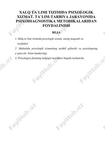 xalq ta`limi tizimida psixologik xizmat. ta`lim-tarbiya jarayonida psixodiagnostika metodikalaridan foydalinish — DOC